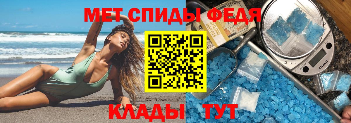 АМФЕТАМИН  Вход с VPN  Звенигород  Amphetamine Premium 