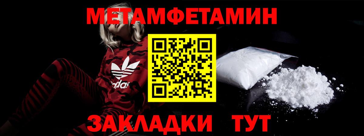 Амфетамин 98% Звенигород