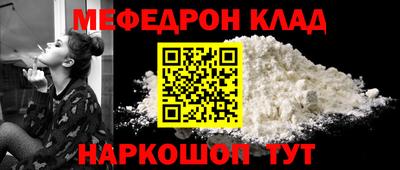 молекула духа Конаково
