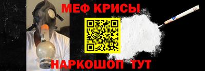 молекула духа Конаково