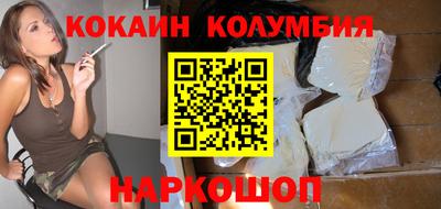 ГАЛЛЮЦИНОГЕННЫЕ ГРИБЫ Магнитогорск