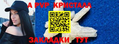 бутик Брянск