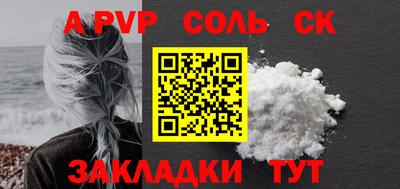 молекула духа Конаково