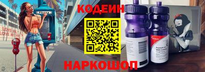 стаф Комсомольск-на-Амуре