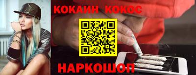 молекула духа Конаково