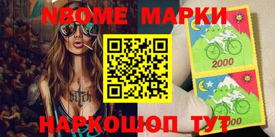 молекула духа Конаково
