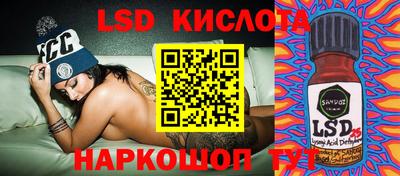 стаф Комсомольск-на-Амуре