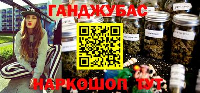 молекула духа Конаково