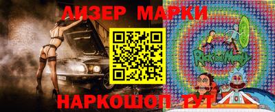 молекула духа Конаково