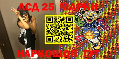 молекула духа Конаково