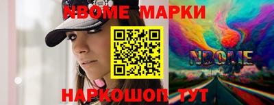 молекула духа Конаково