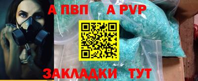 меф Майкоп