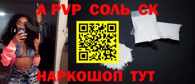 стаф Комсомольск-на-Амуре