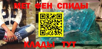 меф Майкоп