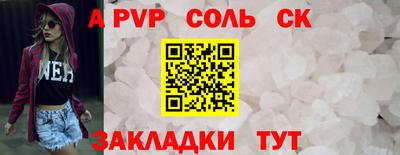 молекула духа Конаково