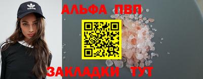 тгк Магадан