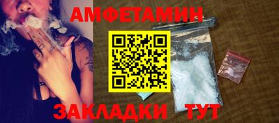 меф Майкоп
