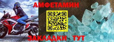 стаф Комсомольск-на-Амуре