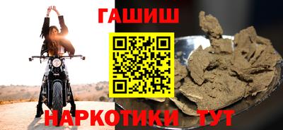 эйфоретик Братск