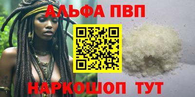 молекула духа Конаково