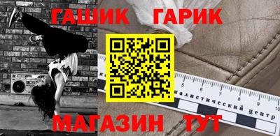 стаф Комсомольск-на-Амуре