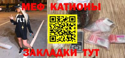 ГАЛЛЮЦИНОГЕННЫЕ ГРИБЫ Магнитогорск