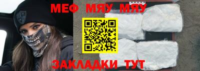 тгк Магадан