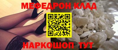мдма Коммунар