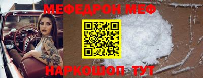 мдма Коммунар