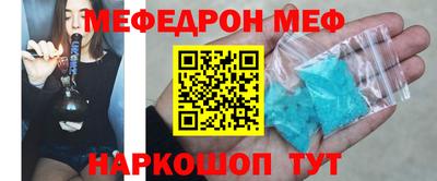 молекула духа Конаково