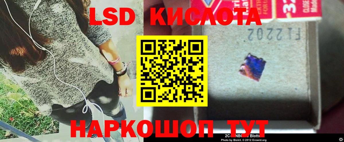 Лсд 25 экстази ecstasy Звенигород