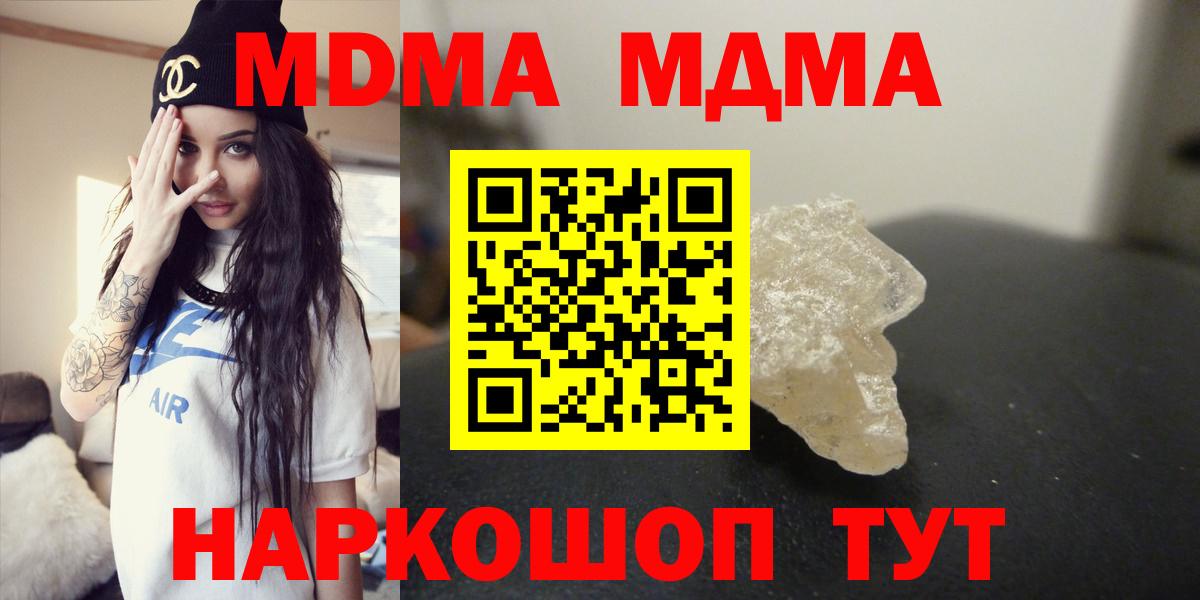 Конопля  Экстази  NBOMe  Лсд 25  Кокаин  Меф МЯУ МЯУ кристаллы  Вейп ТГК  Звенигород  Вход с VPN 