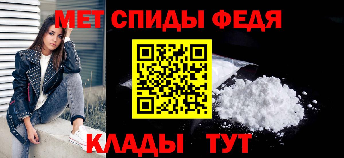 МЕТАМФЕТАМИН витя  МЕТАМФЕТАМИН витя  Вход с VPN  Звенигород 